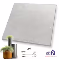 سرامیک ازمیر 80*80 کاشی زهره
