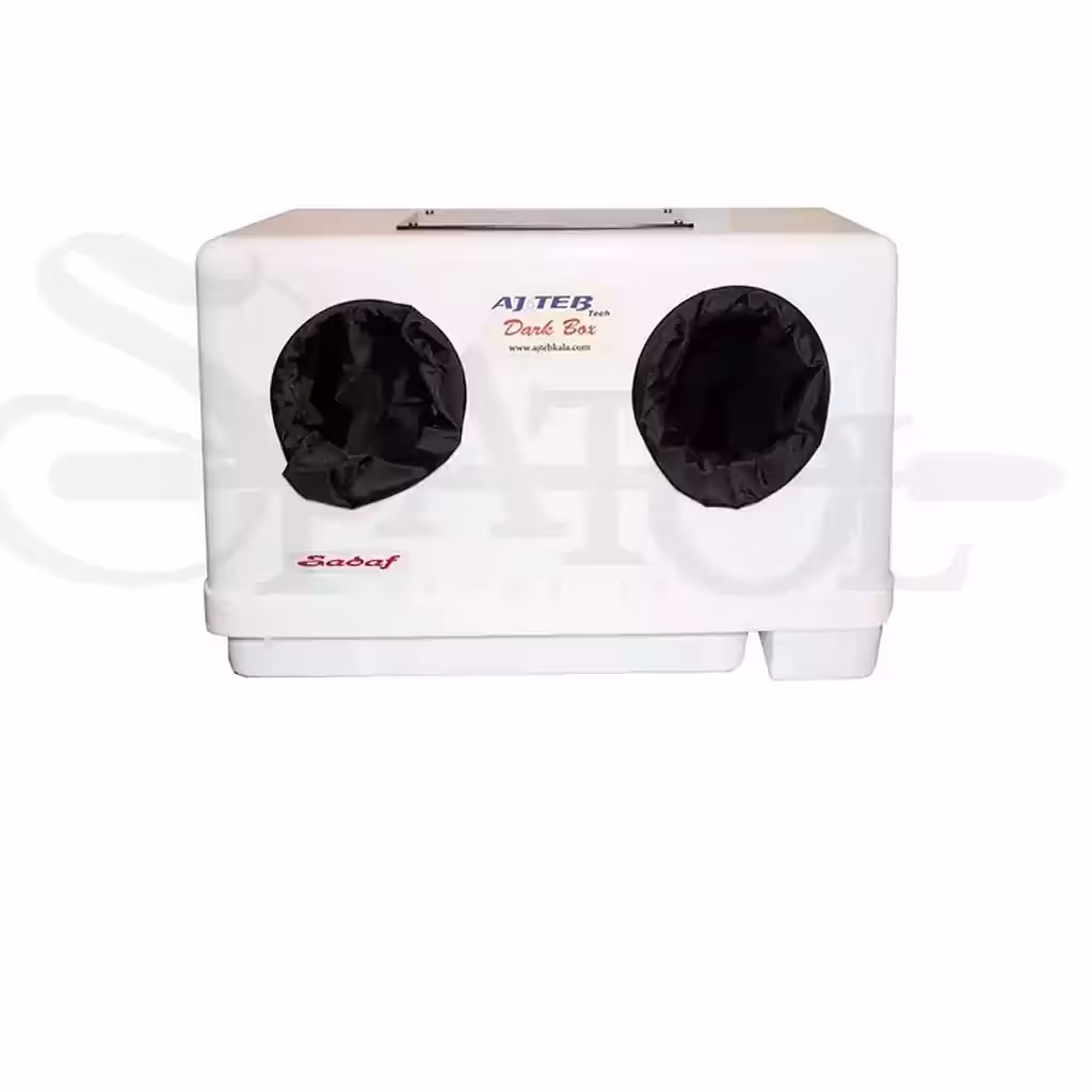 تاریکخانه مدل صدف برندعاج طب Ajteb