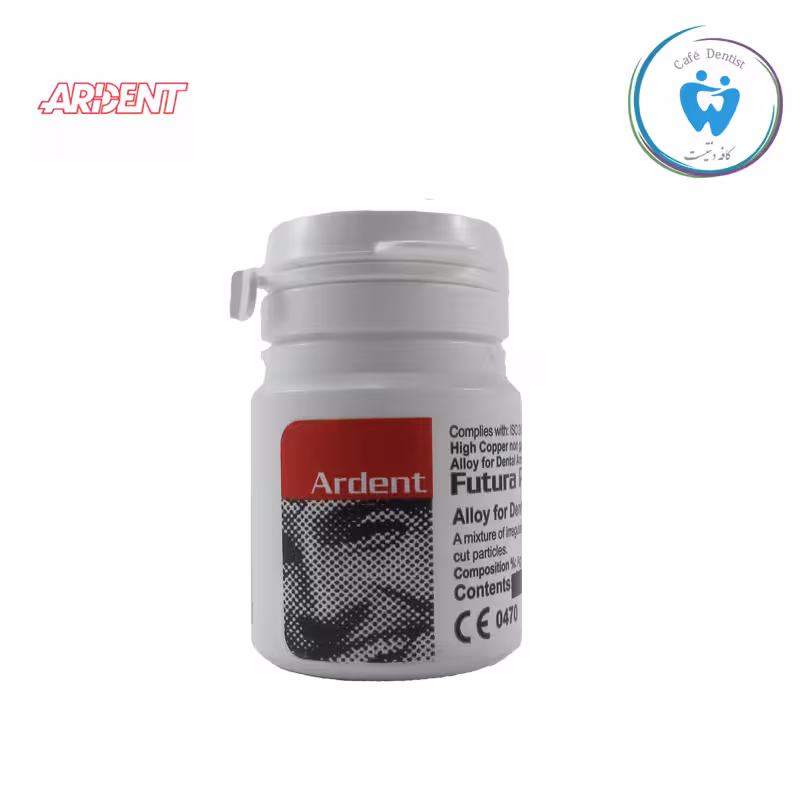 پودر آمالگام آردنت | AMARGAM ARDENT