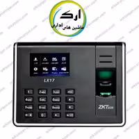 دستگاه حضور و غیاب زد کی تی اکو مدل LX17