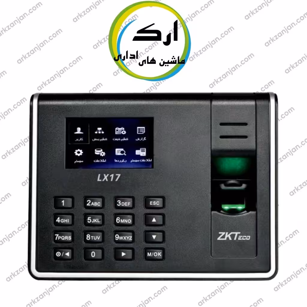 دستگاه حضور و غیاب زد کی تی اکو مدل LX17