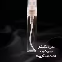 عطر زنانه گودگرل - 5 میل (خلوص 90٪)