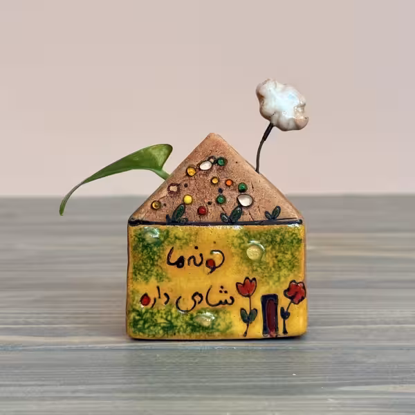 کلبه گلدانی طرح دوازده