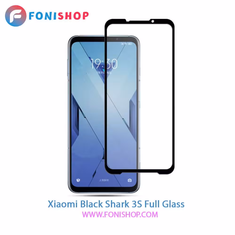 گلس فول تمام صفحه شیائومی Xiaomi Black Shark 3S