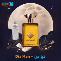 عطر خالص آمواج دیا من (دیا مردانه) | Amouage Dia Man