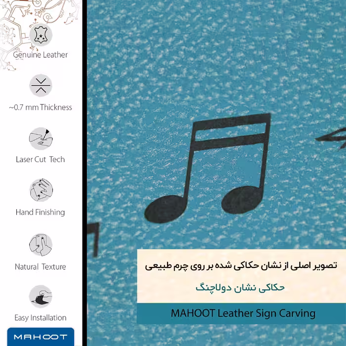 برچسب پوششی ماهوت مدل BL-CHG2 مناسب برای گوشی موبایل ریلمی 7 Pro