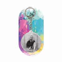 جاکلیدی عرش مدل بیلی ایلیش کد Asj1108