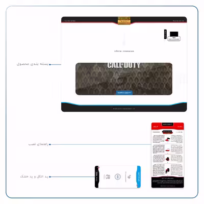 برچسب پوششی ماهوت مدل Call-of-Duty-Game مناسب برای تبلت اپل iPad Pro 9.7 2016 A1673