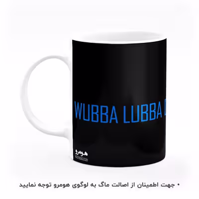 ماگ هومرو طرح ریک و مورتی مدل MG5875