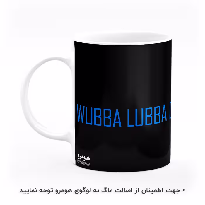ماگ هومرو طرح ریک و مورتی مدل MG5875