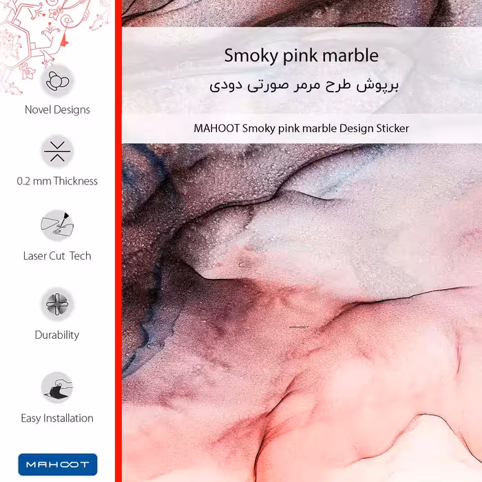 برچسب پوششی ماهوت مدل Smoky pink marble مناسب برای گوشی موبایل آنر 8C