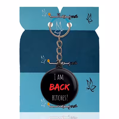 جاکلیدی پرمانه طرح کلانتر بیگانه کد pmj.198