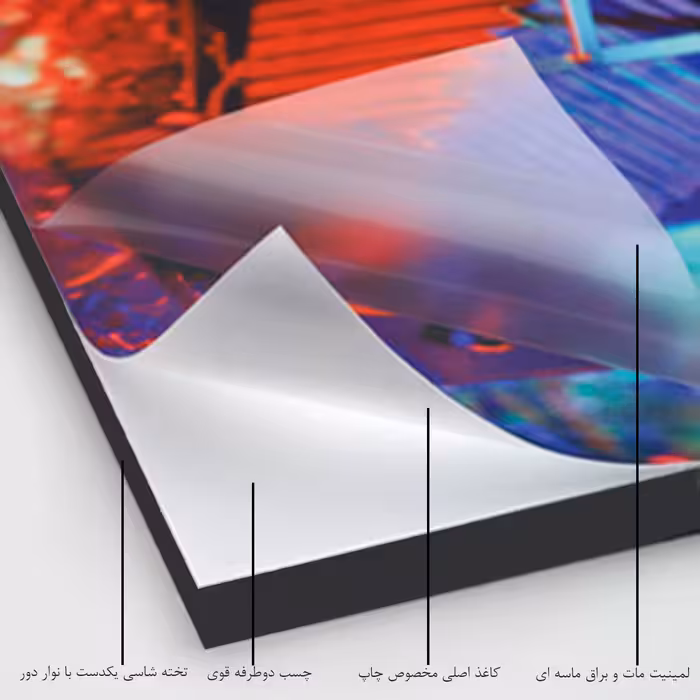 تابلو بوم طرح فوتبال مدل یوونتوس کد AR2990