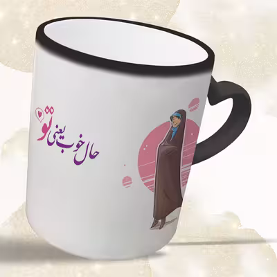 ماگ حرارتی مدل دسته قلبی طرح عاشقانه کد 253