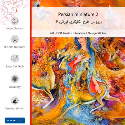 برچسب پوششی ماهوت مدل Persian miniature 2 مناسب برای گوشی موبایل سامسونگ Galaxy A12