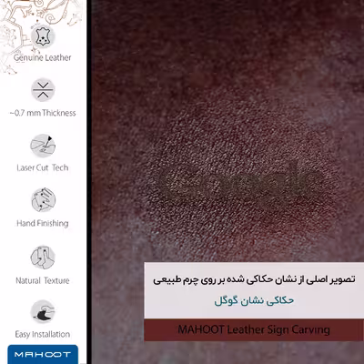 برچسب پوششی ماهوت مدل NL-GGL مناسب برای گوشی موبایل شیائومی Redmi Note 11 4G
