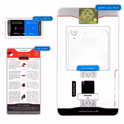 برچسب پوششی ماهوت مدل Horned Deer مناسب برای گوشی موبایل هوآوی Y6