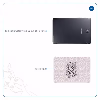 برچسب پوششی ماهوت مدل Nastaliq-2 مناسب برای تبلت سامسونگ Galaxy Tab S2 9.7 2015 T815