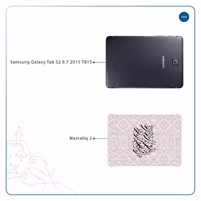 برچسب پوششی ماهوت مدل Nastaliq-2 مناسب برای تبلت سامسونگ Galaxy Tab S2 9.7 2015 T815