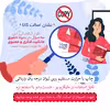 ماگ حس آمیزی طرح خانم معلم روزت مبارک مدل خانم طاهری 