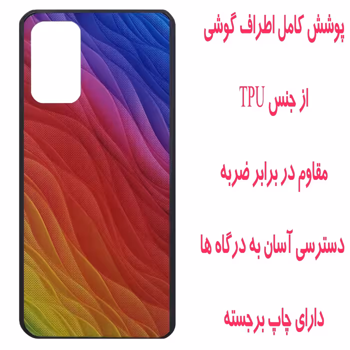کاور مدل B0811 مناسب برای گوشی موبایل شیائومی Poco M3 / Redmi 9T