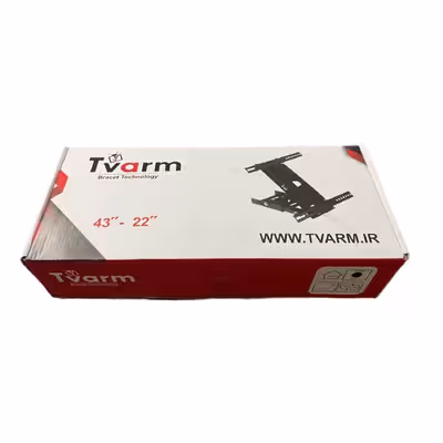 پایه دیواری تلویزیون تی وی آرم مدل تک بازو مناسب برای تلویزیون های 22 تا 43 اینچ