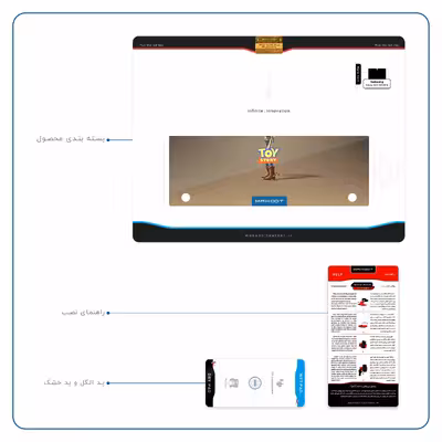 برچسب پوششی ماهوت مدل Toy Story مناسب برای تبلت سامسونگ Galaxy Tab S 10.5 2014 T805