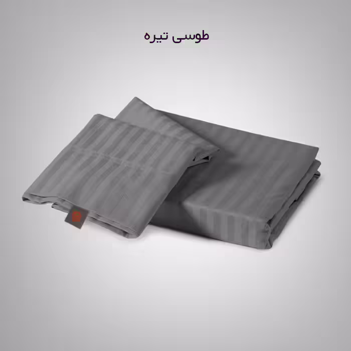 سرویس ملحفه چیداری مدل هتلی کد 180 دو نفره سه تکه 