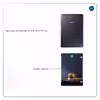 برچسب پوششی ماهوت مدل Hamburger مناسب برای تبلت سامسونگ Galaxy Tab S2 8.0 2015 T715