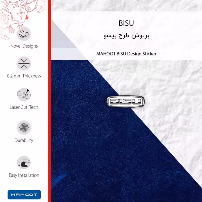 برچسب پوششی ماهوت مدل BISU مناسب برای گوشی موبایل یومی Super