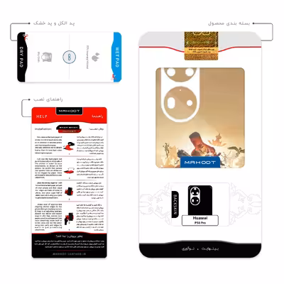 برچسب پوششی ماهوت مدل Serious Sam Game Series مناسب برای گوشی موبایل هوآوی P50 Pro