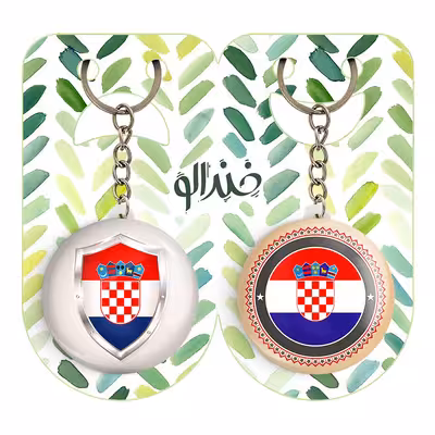 جاکلیدی خندالو مدل پرچم کرواسی کد 2070720715 مجموعه 2 عددی