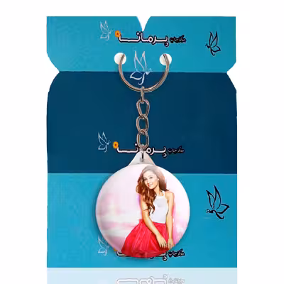 جاکلیدی پرمانه طرح آریانا گرانده کد pmy.86