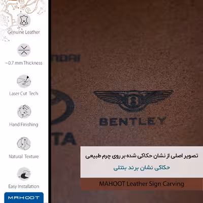 برچسب پوششی ماهوت مدل MNL-BNTLY مناسب برای گوشی موبایل شیائومی Redmi 10A