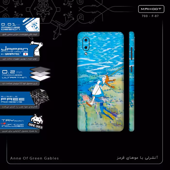 برچسب پوششی ماهوت مدل Anne Of Green Gables-FullSkin مناسب برای گوشی موبایل سامسونگ Galaxy A02