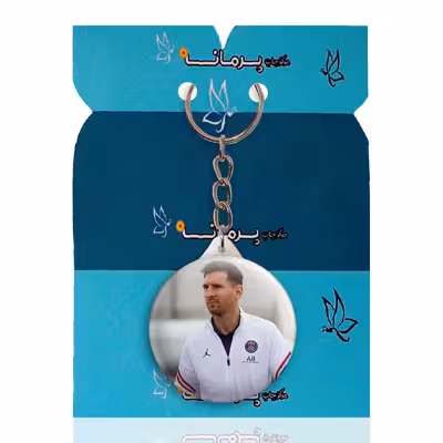 جاکلیدی پرمانه طرح مسی کد pmy.8735