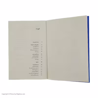 کتاب دختران شهرزاد زنان نویسنده ایرانی  اثر حسن میرعابدینی نشر چشمه