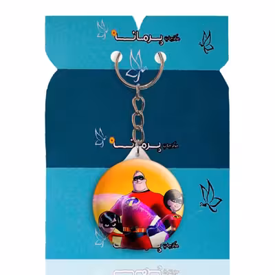 جاکلیدی پرمانه طرح شگفت انگیزان کد pmy.16939