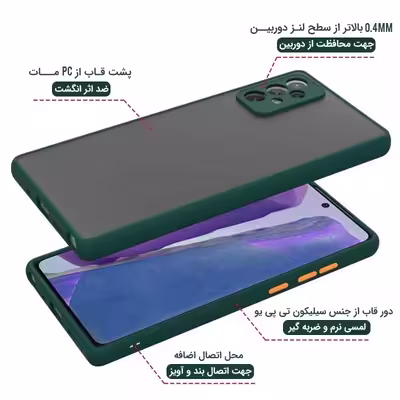 کاور مدل 52 مناسب برای گوشی موبایل سامسونگ GALAXY A52/ A52s