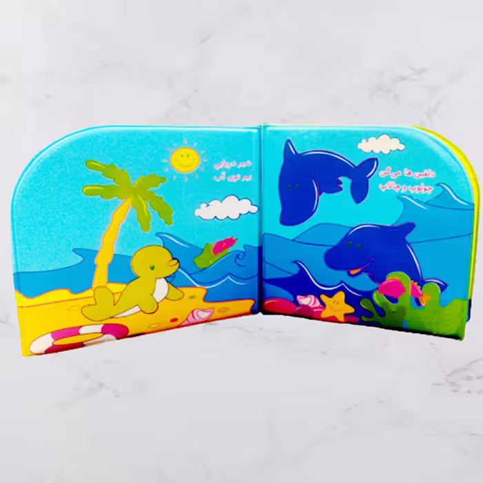 کتاب کودک اٌردک ریزه میزه اثر رودابه حمزه ای انتشارات پیام مشرق