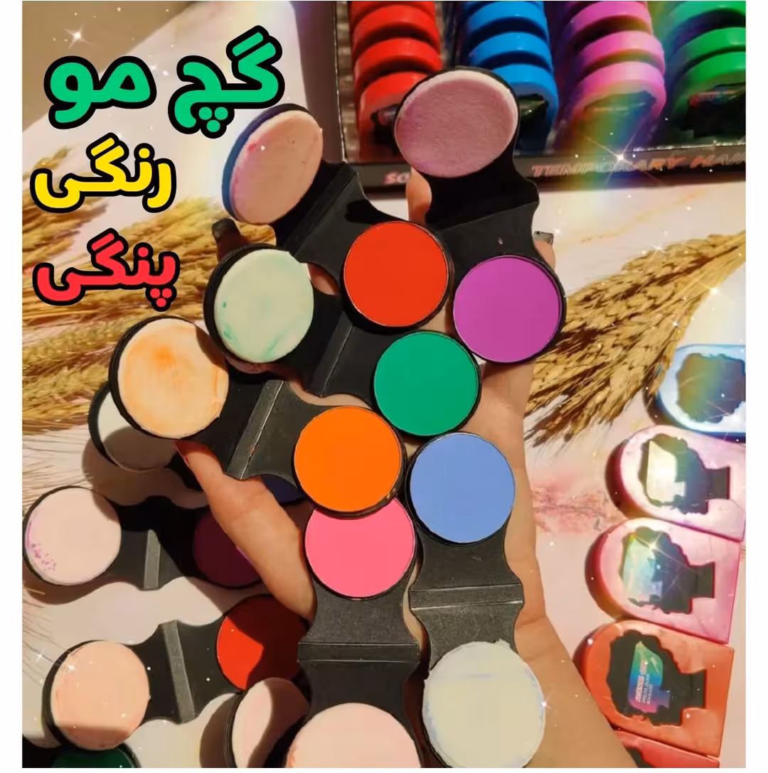 گچ مو رنگی پک 6عددی /موهاتو بدون دکلره هایلایت کن