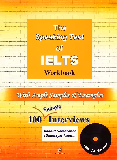 The speaking test of IELTS Workbook: with ample samples And examples CD