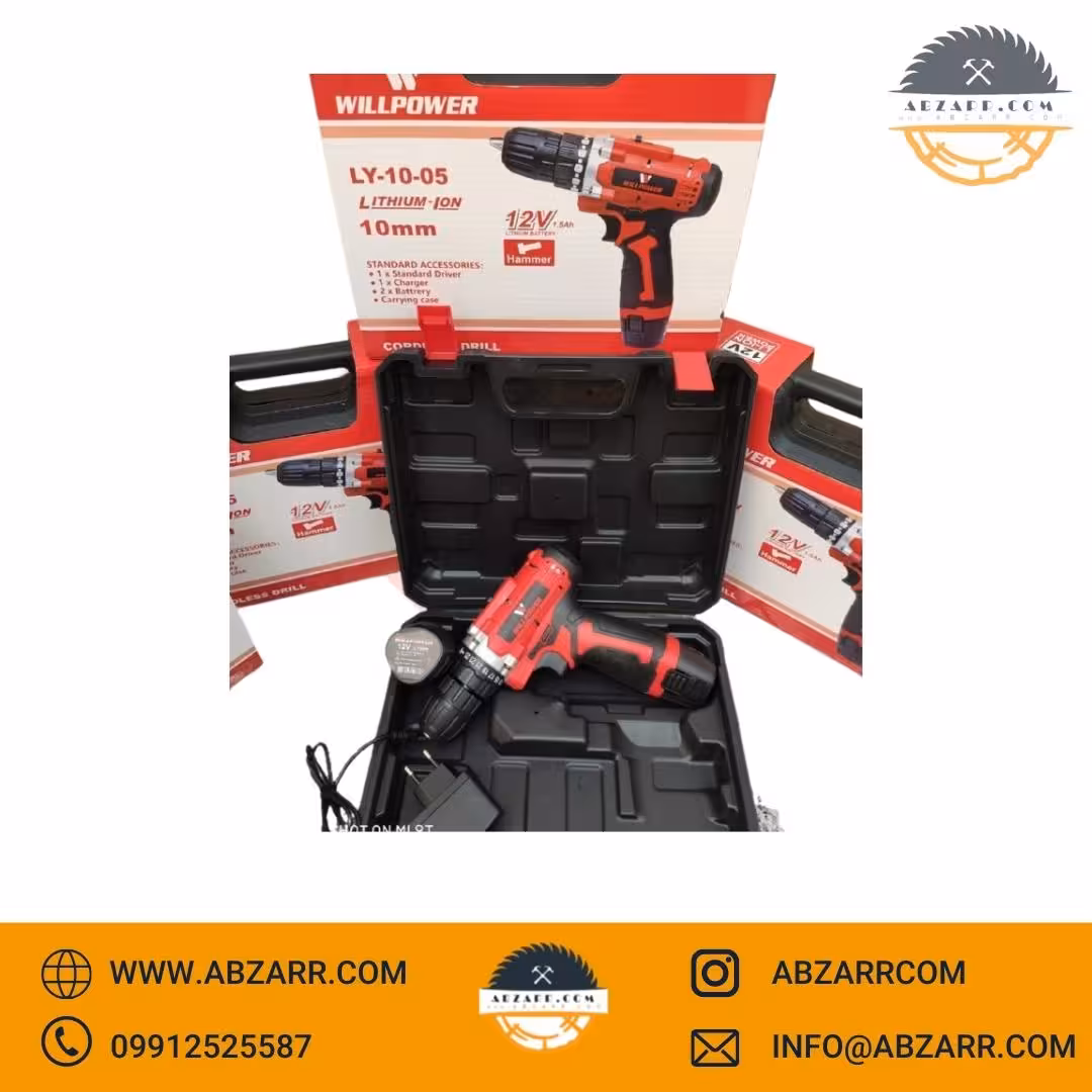 دریل شارژی 12 ولت WILL POWER مدل LY – 10 – 05
