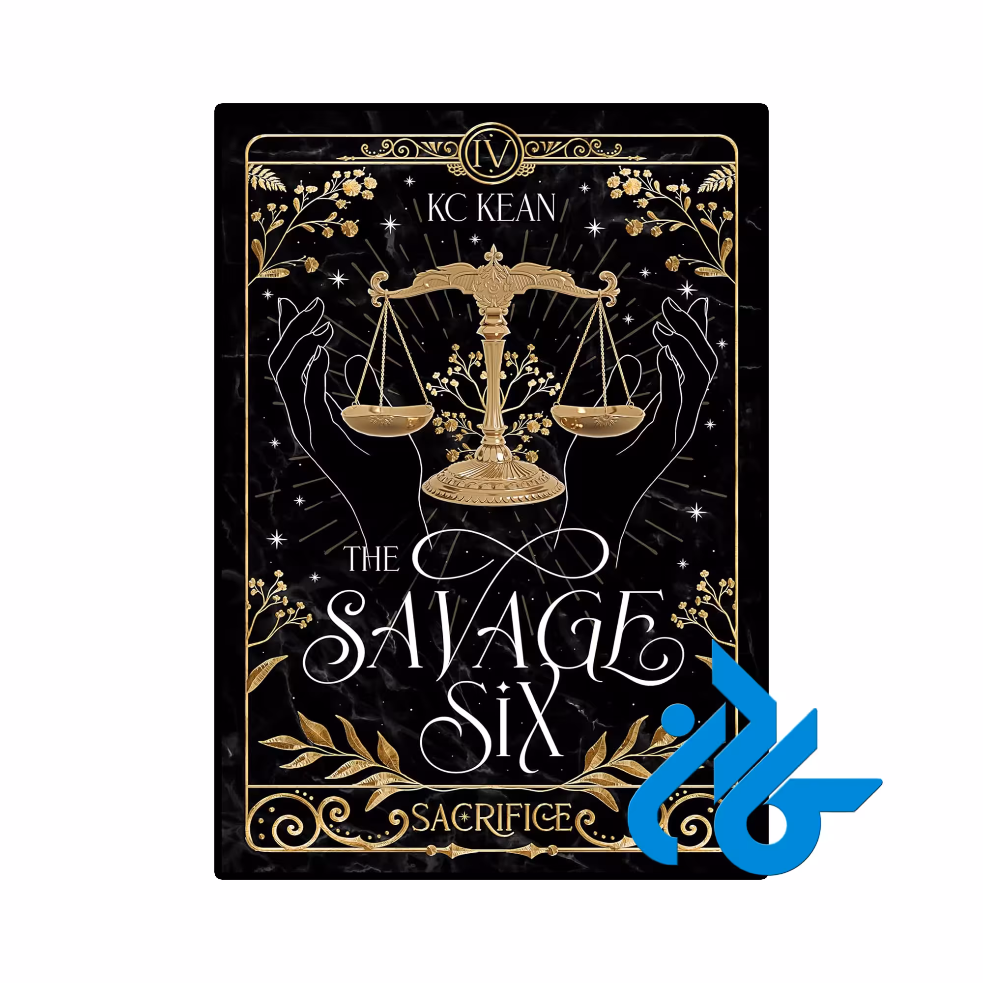 کتاب Savage Sacrifice (THE SAVAGE SIX Book 4) (رمان قربانی وحشیانه)