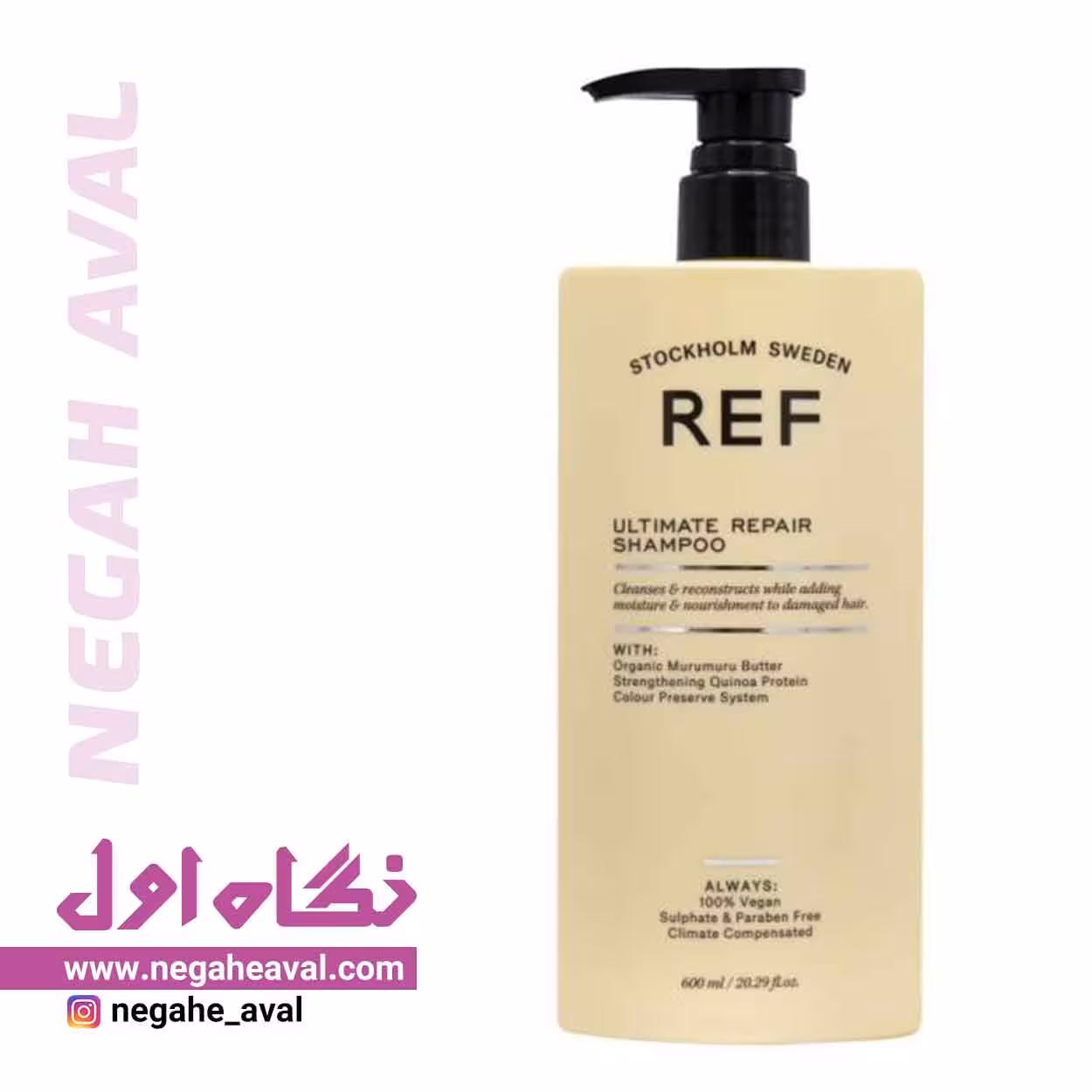 شامپو ترمیم کننده قوی رف حجم 600 میلی لیتر