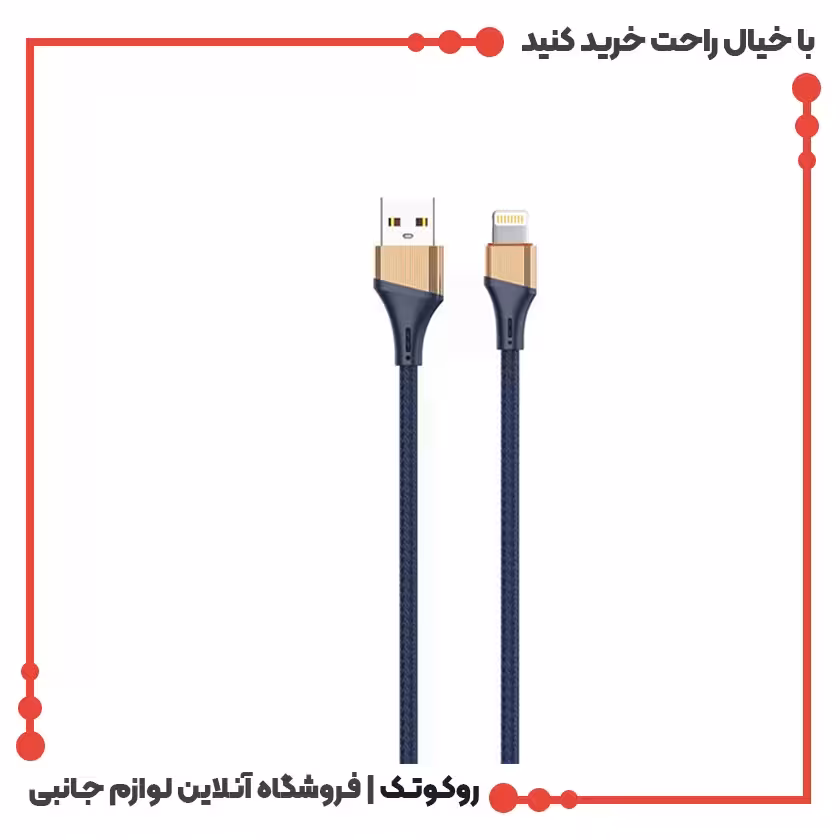 کابل شارژ Iphone الدینیو مدل LDNIO-LS631