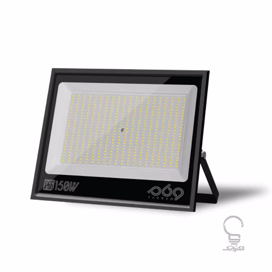 پروژكتور 150 وات IP66 فرنام