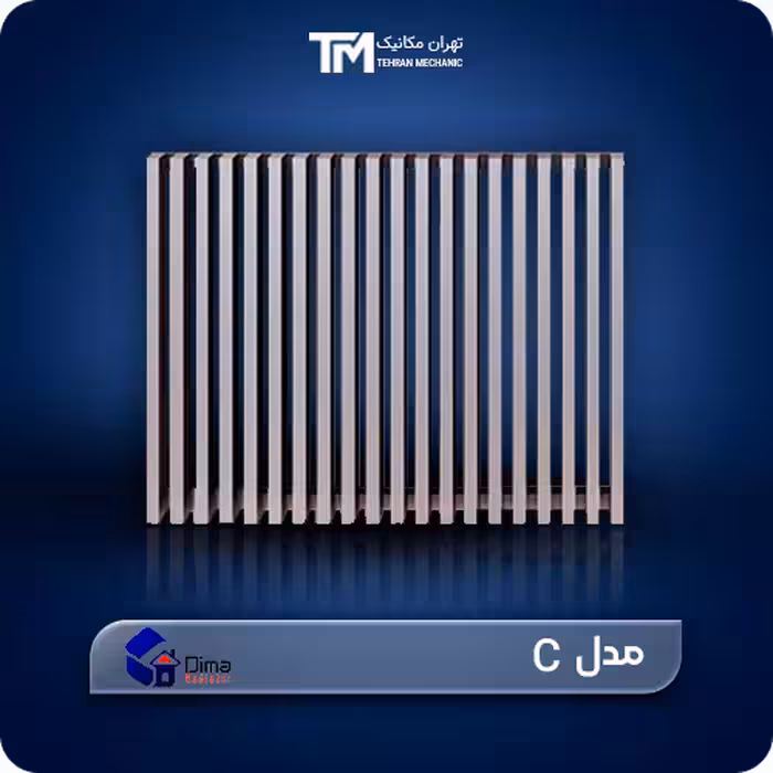 خریدآنلاین رادیاتور استیل دیما مدل C   بهترین قیمت