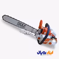 اره موتوری گلف گاردن مدل 6020 با تیغه 50 سانتی