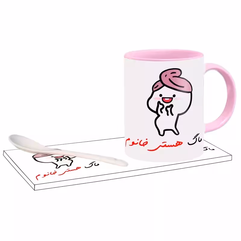 خرید ماگ-لیوان دختر کلاه بسر اسم هستی بدون زیر لیوانی ، . .